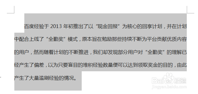 word首行缩进2字符怎么设置