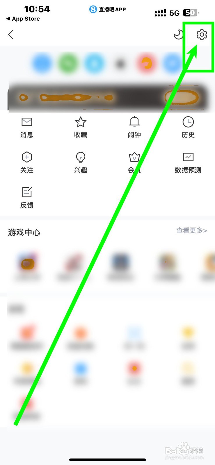 如何启用《直播吧》的浮窗动画直播？