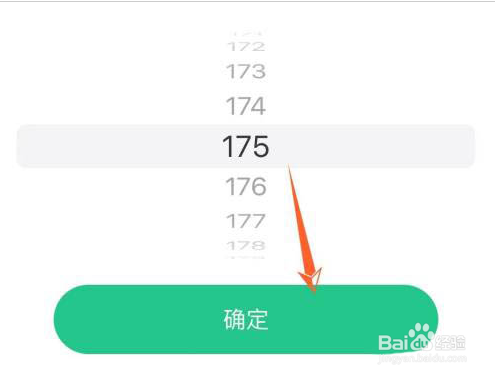 keep怎么设置手环心率预警