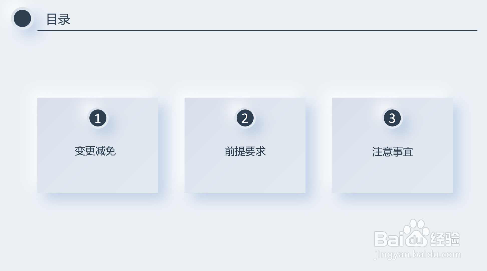 微信被永久限制登录怎么申诉