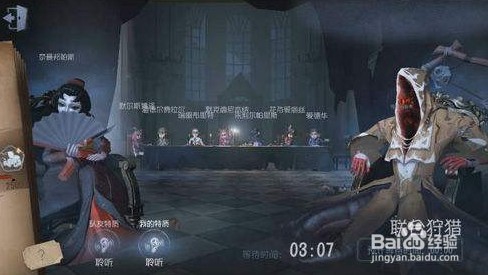 第五人格欧皇抽奖技巧