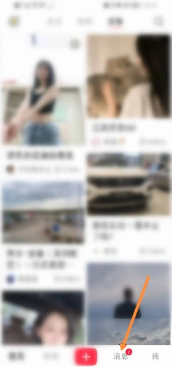 小红书如何创建群聊？