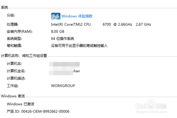 windows怎么显示隐藏的重要的文件和文件夹