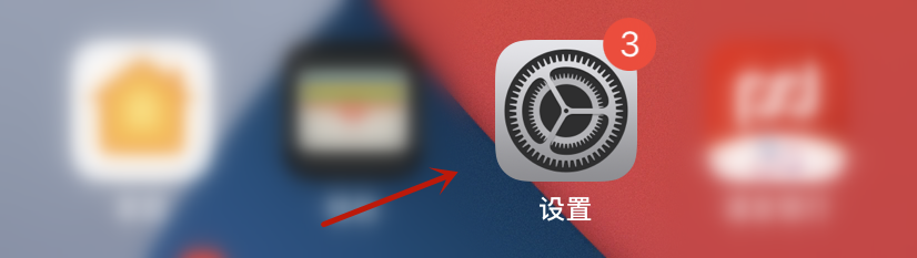 手机锁定音如何开启