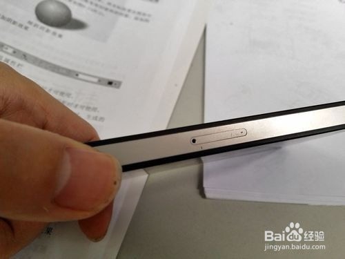 iPhone怎么取出手机卡