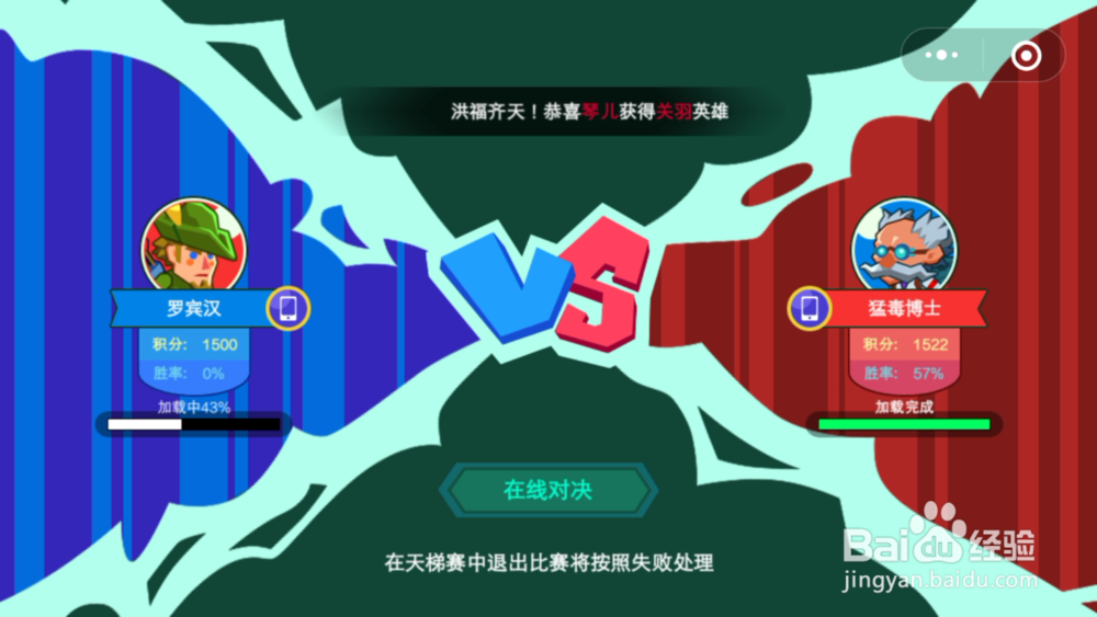 微信小游戏神经射手怎么玩