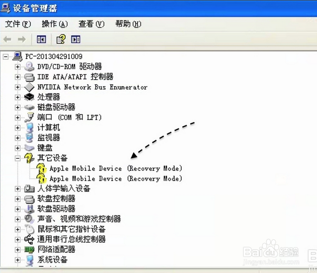 iPhoneX怎样连接电脑 苹果X连接电脑教程