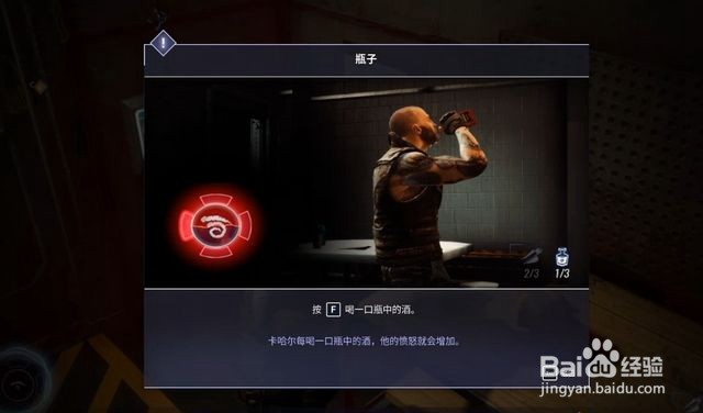 狼人之末日怒吼第三关过关流程攻略