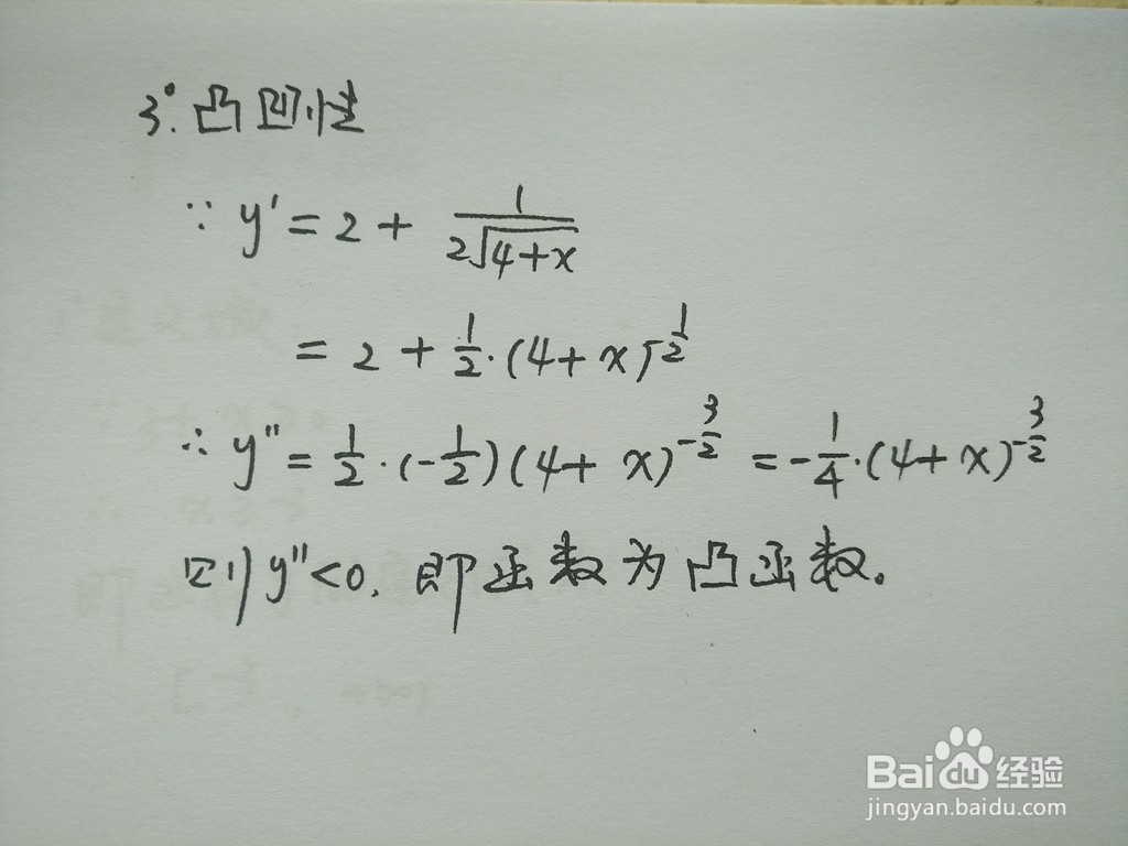 函数y=2x+√(4+x)的性质