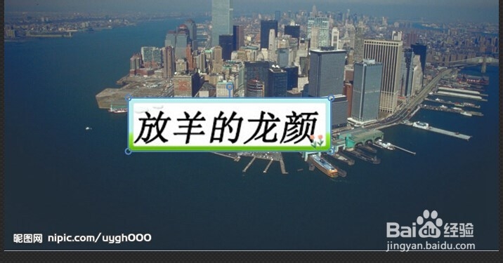 怎样给图片添加水印