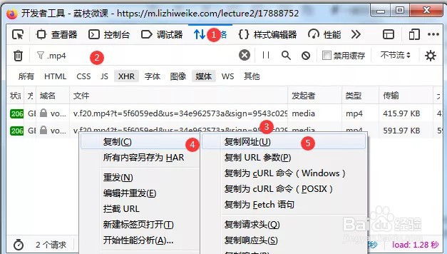 如何下载小程序荔枝微课中的课件及直播回放视频