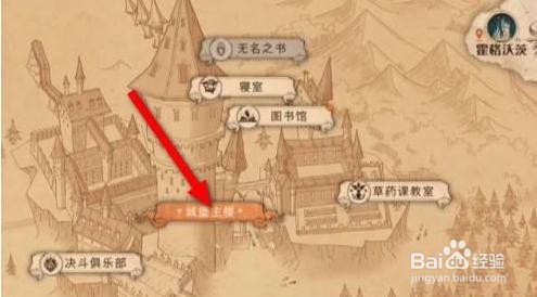 哈利波特魔法觉醒10月29日彩蛋攻略