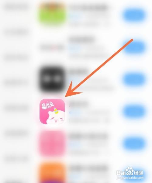 易次元应用开启热门视频推荐怎么做