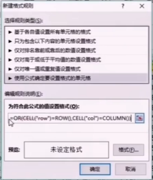 如何制作聚光灯效果？