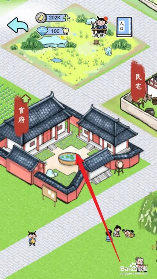 丝路工坊怎么提升官府等级