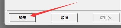 如何在尚书七号程序中设置图像扫描保存JPG格式