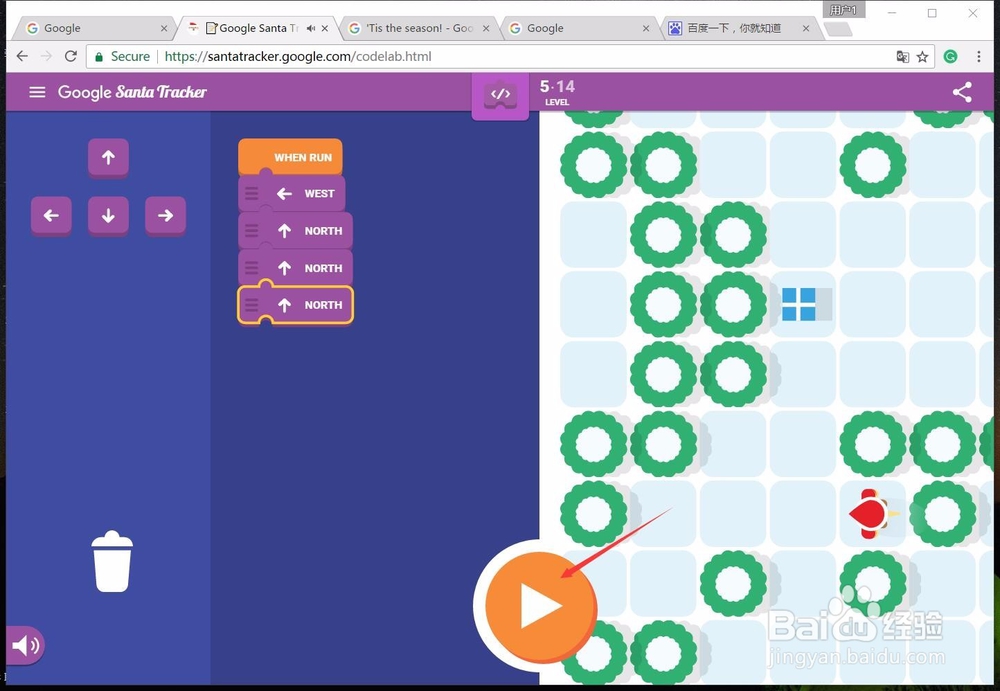 google谷歌圣诞节首页游戏攻略
