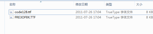 Excel制作商品条码