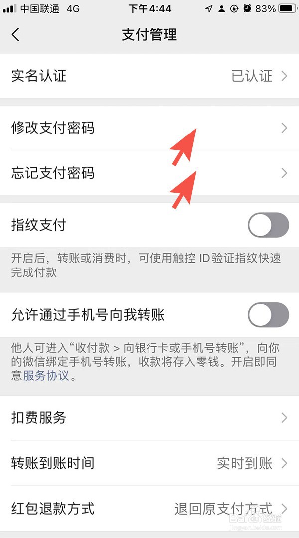 steam微信支付7-9位交易码是什么