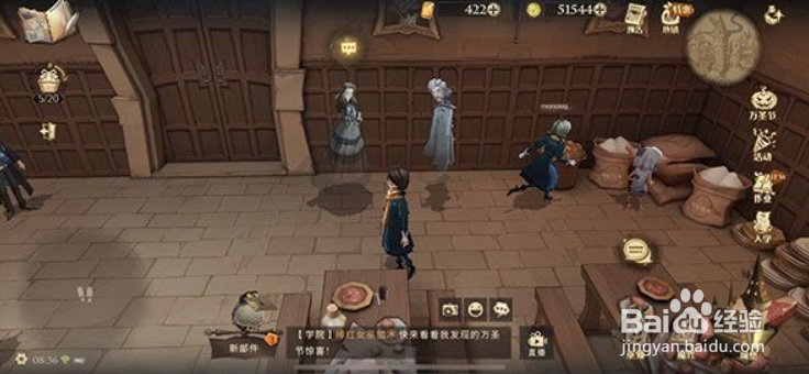 哈利波特魔法觉醒怪诞之夜第四天任务攻略