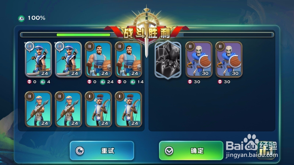 剑与家园毒寡妇米乐妮怎么打