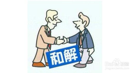 阿里巴巴账户被冻结了怎么办