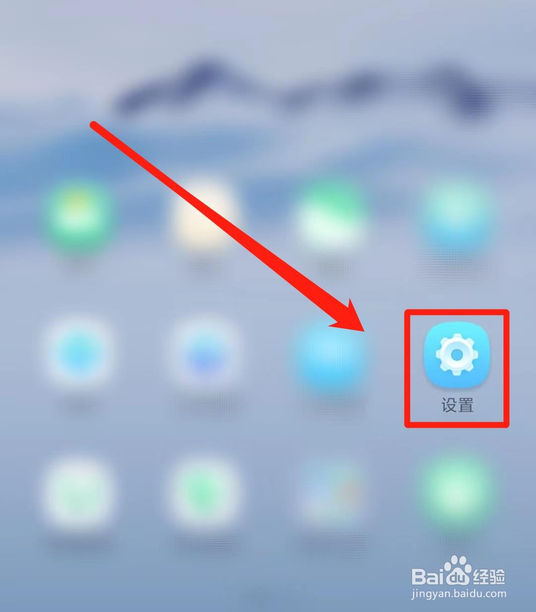 红米手机的语音助手叫什么