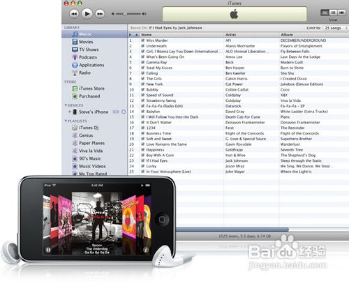解释IOS上itunes显示的其他以及清除步骤