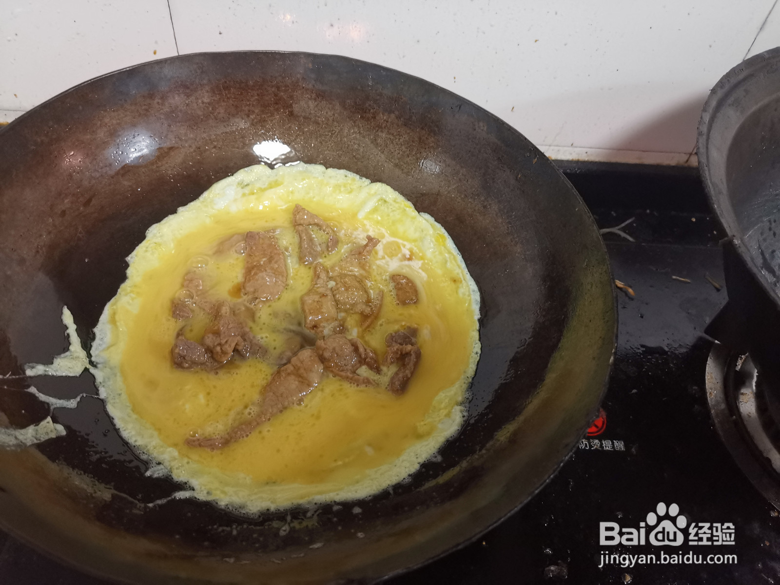 锅塌里脊的做法