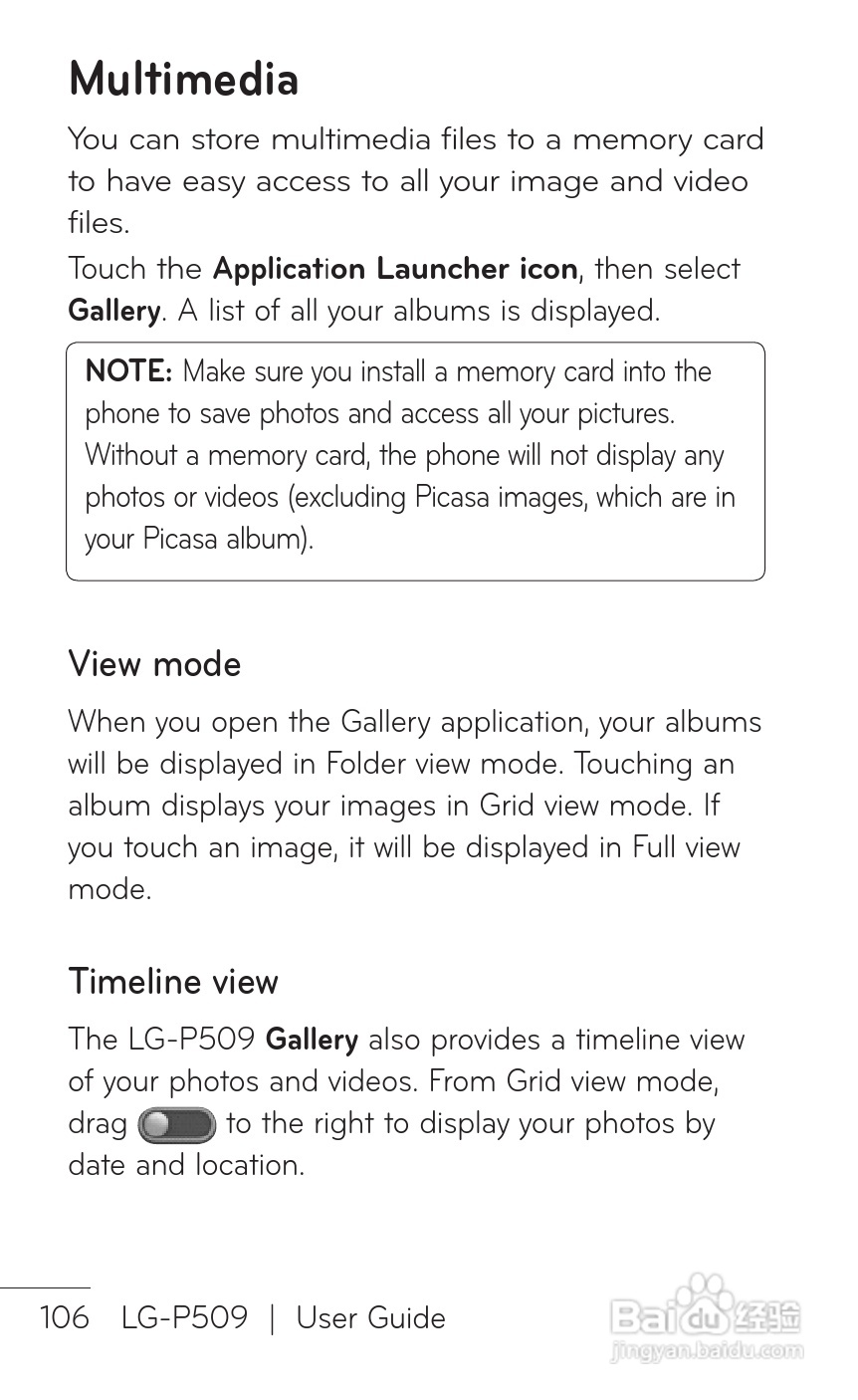 LG P509移动电话使用说明书:[11]