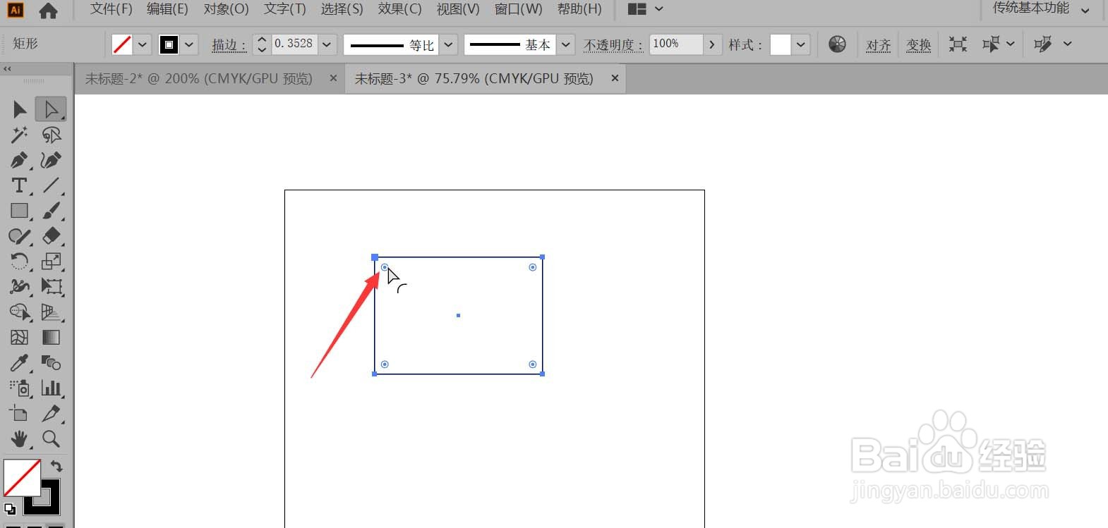AI怎样快速把方形直角变圆角