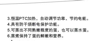 【说明书】小熊ZDQ-202