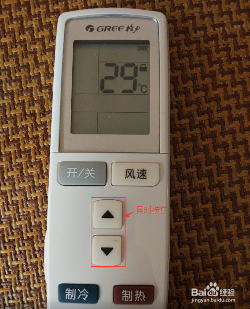 格力空调遥控锁了怎么办