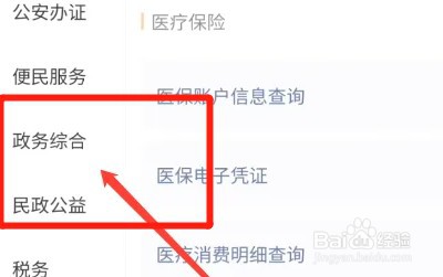 如何起诉对方