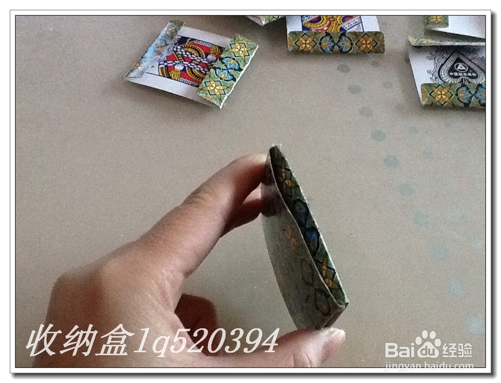 用扑克牌制作收纳盒