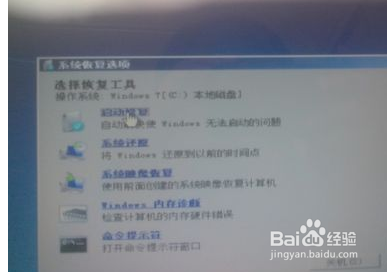 u盘安装win7找不到设备驱动程序怎么办?