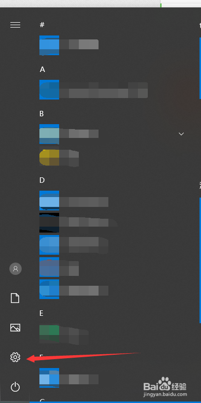 正确清理电脑c盘的方式
