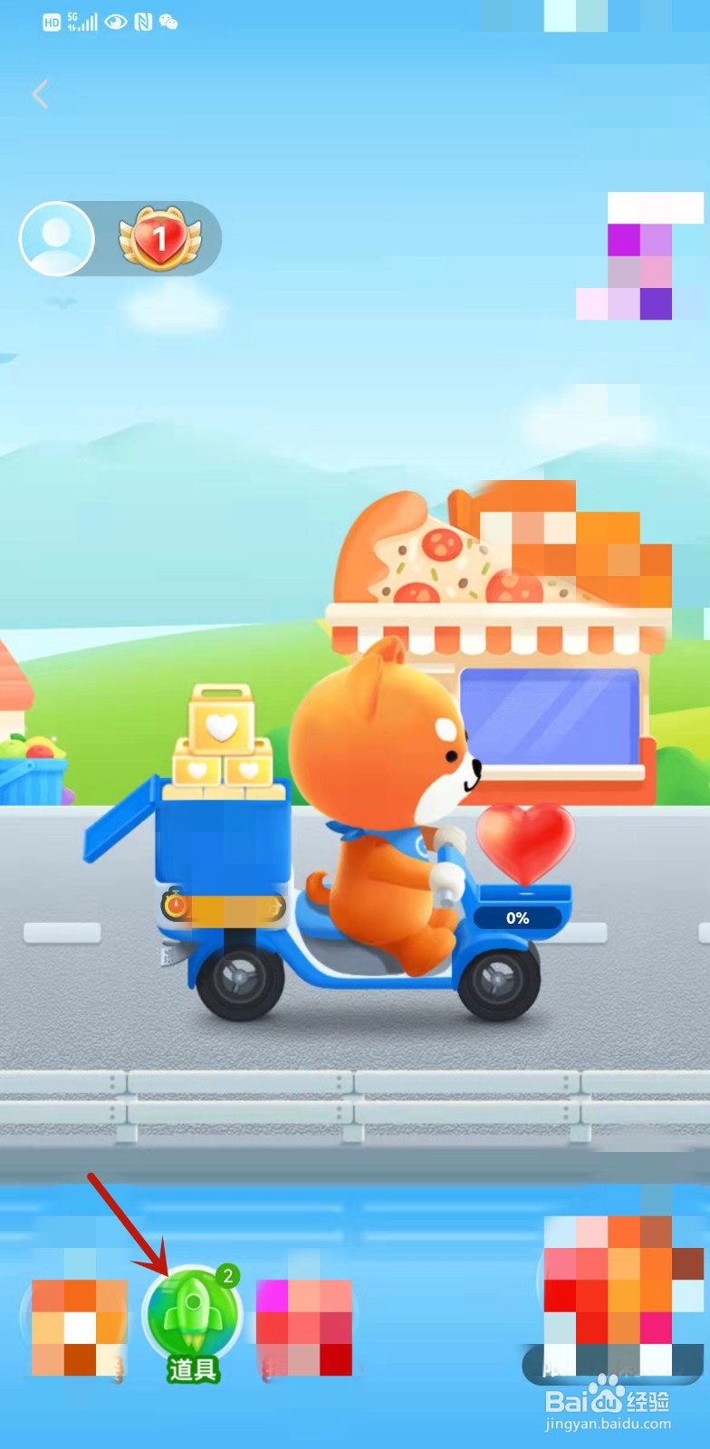 饿小宝怎么使用加速卡？