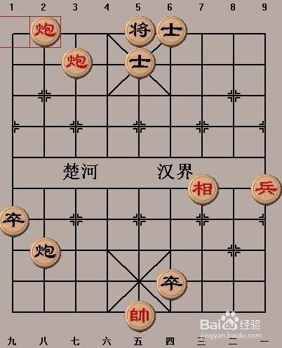 中国象棋基本战术:封锁的走法