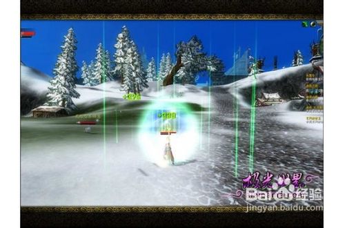 极光世界丹士攻略