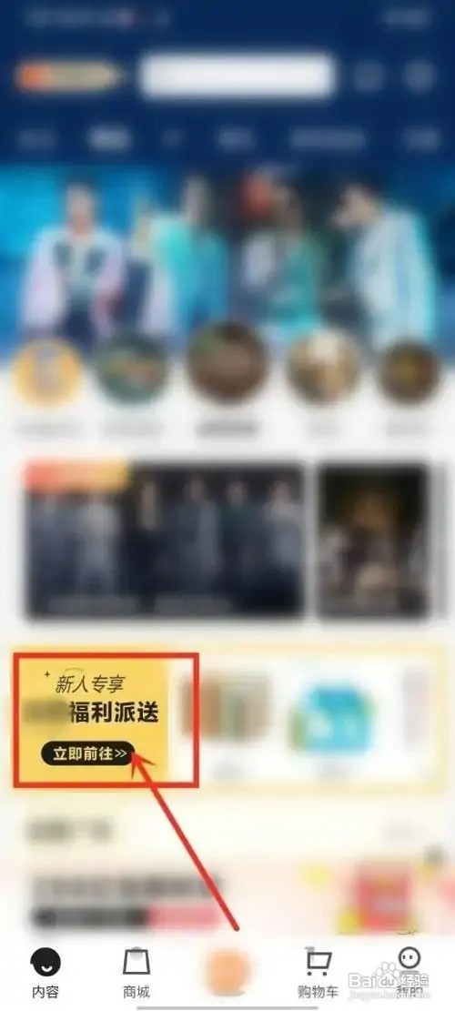 小芒APP如何查看我的优惠券