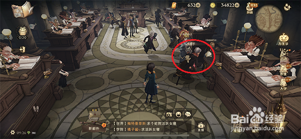 哈利波特魔法觉醒拼图寻宝除了存钱线索位置在哪