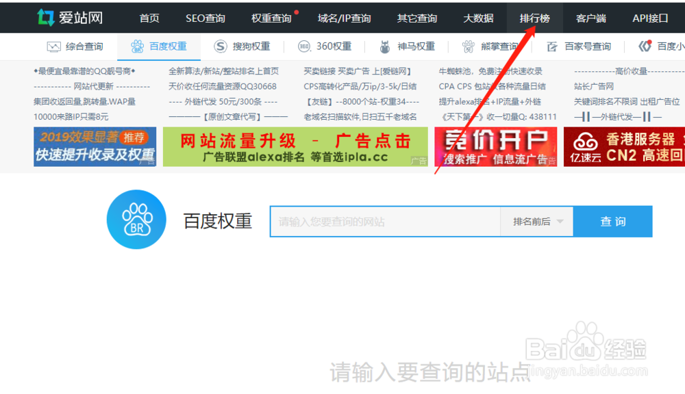 如何给网站做高质量外链