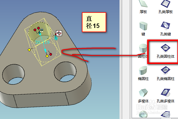 caxa三维设计训练二十五之三棱锥圆角孔