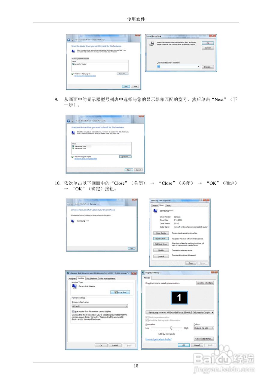 三星SyncMasterT190P/T220P LCD显示器用户手册:[2]