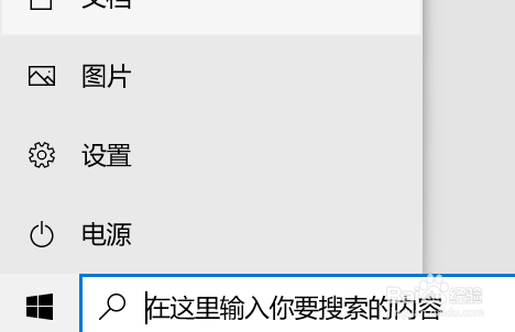 windows10电脑如何设置录制视频质量