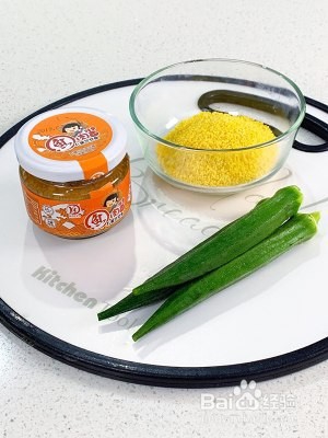 食补养生秋葵小米粥的做法