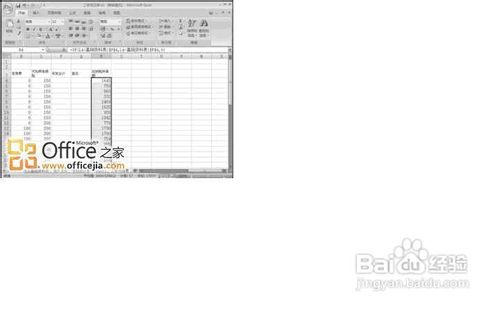 怎么用excel计算个人所得税