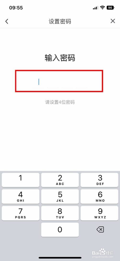 咪咕视频app怎样快速开启青少年模式
