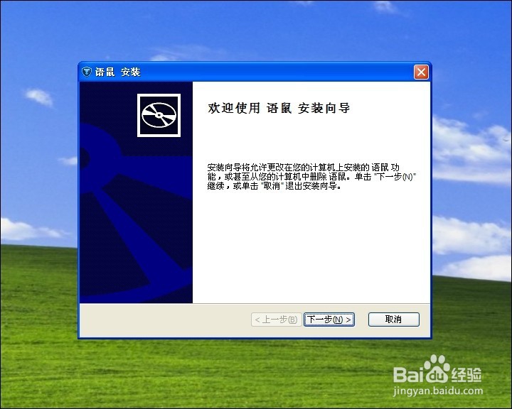 SOUNDMOUSE人工智能语音鼠标功能使用